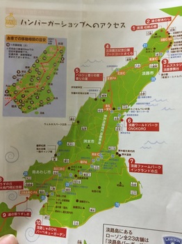 004淡路島バーガーマップ.jpg