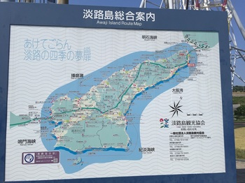 20150809 018淡路島地図.jpg